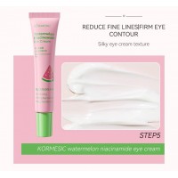 7CU-080 SERUM DE OJO PATILLA KORMESIC 30g 7CU-080 SERUM DE OJO PATILLA KORMESIC 30g