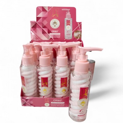 5CU-8607 CREMA CORPORAL HIDRATANTE YARA 3 EN 1 X12PCS