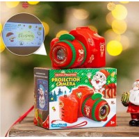 W-38 CAMARA PROYECTORA DE NAVIDAD 