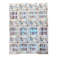 A6-037 UÑAS DECORADAS PARA NIÑAS DE CAPIBARA 