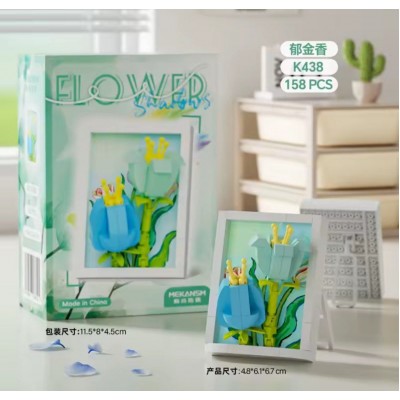 5TR-5046 LEGO FLOWER SHADOWS 11.5*8*4.50CM